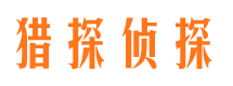 太仓市婚外情调查